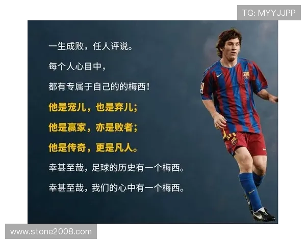 足球球星中哪些人有内八字脚的特点及其对比赛的影响分析