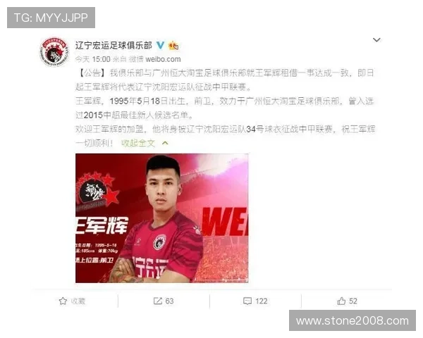 辽足球星电话卡是否具备收藏价值及其市场前景分析 辽足球星电话卡是否具备收藏价值及其市场前景分析